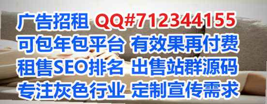 德保借腹生子商业运营经营部